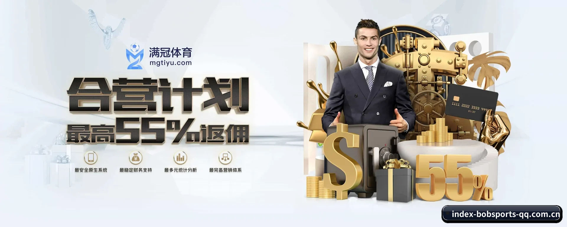 bob体育 APP 深度功能(bobsports)
